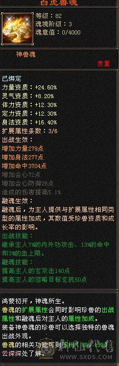 🏅柒柒推荐🏅「6神三修四抗星宿」