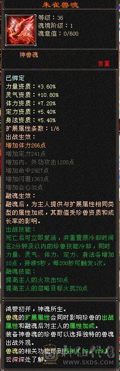 🏅柒柒推荐🏅「6神三修四抗星宿」