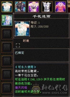 极限5 老雕文7 满值冰命会 青龙三阶  两只双十加13级兽灵