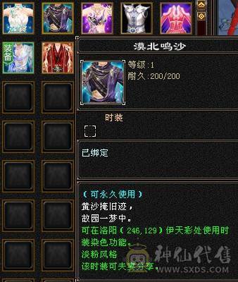 极限5 老雕文7 满值冰命会 青龙三阶  两只双十加13级兽灵