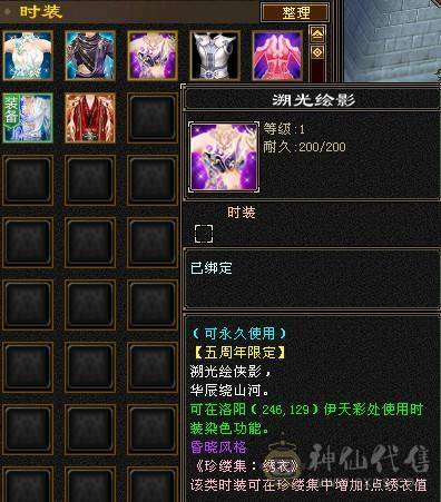 极限5 老雕文7 满值冰命会 青龙三阶  两只双十加13级兽灵