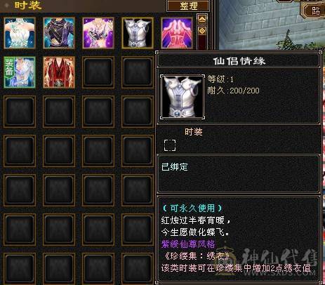 极限5 老雕文7 满值冰命会 青龙三阶  两只双十加13级兽灵