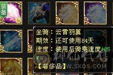 极限5 老雕文7 满值冰命会 青龙三阶  两只双十加13级兽灵