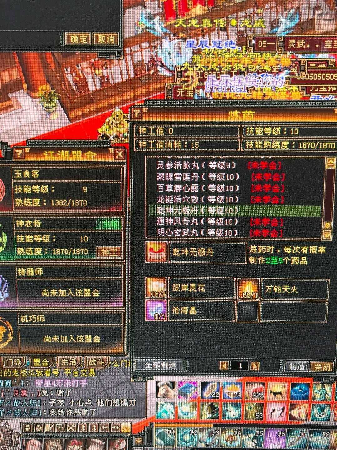 小极品细节曼陀可等转慕容持续更新