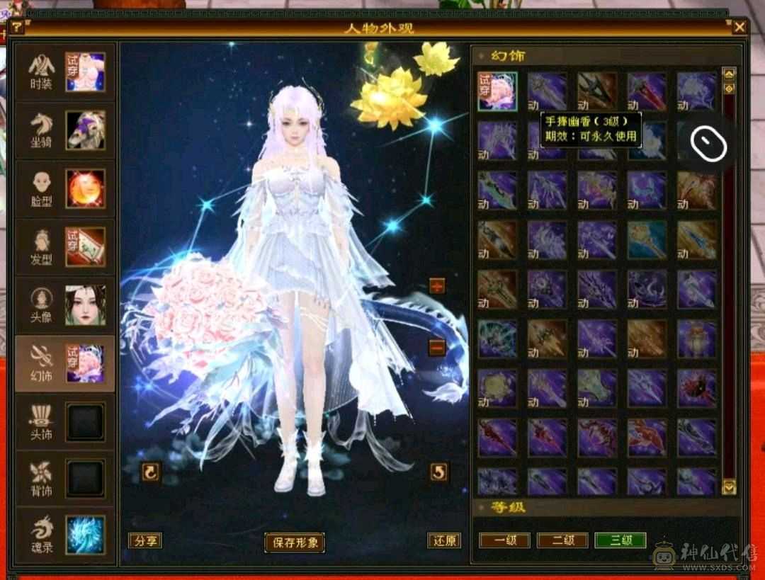 🏅矛矛推荐🏅持续更新，44W血高输出打手峨眉全部7—8⭐️装备，冰624抗火抗654双抗峨眉，能抗能打，绝版时装433 配饰3级幻视武器，马上五神，同账号下太湖仙岛逍遥5带6属随便搞下雕文就是牛号