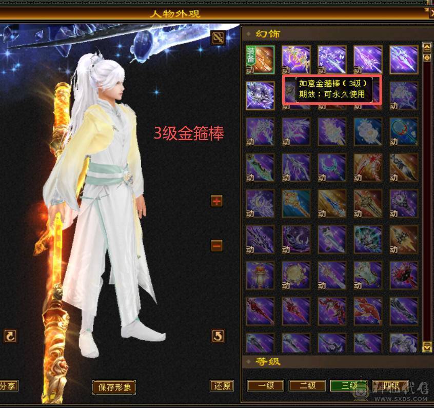 【6弟推荐】退游带孩子了，便宜甩了。稀有6神冰天龙，总属性1.1W。近千减抗，带4600外功护体