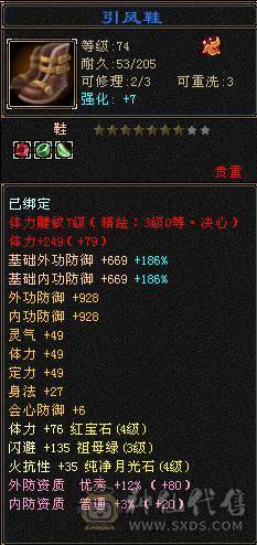 一手号，卡79四抗EM