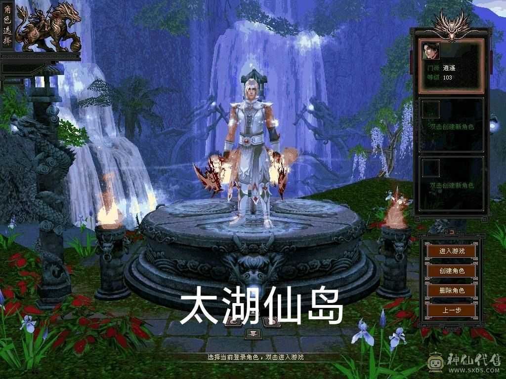 🏅矛矛推荐🏅持续更新，44W血高输出打手峨眉全部7—8⭐️装备，冰624抗火抗654双抗峨眉，能抗能打，绝版时装433 配饰3级幻视武器，马上五神，同账号下太湖仙岛逍遥5带6属随便搞下雕文就是牛号