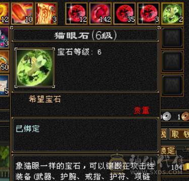 满6逍遥，外观拉满，新时装背饰都有，带永久地宫马，帅气外观