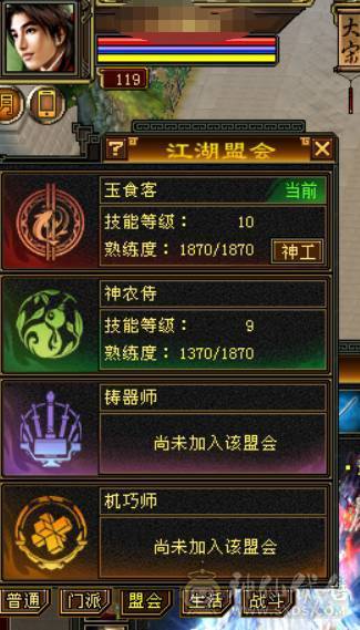 满6逍遥，外观拉满，新时装背饰都有，带永久地宫马，帅气外观
