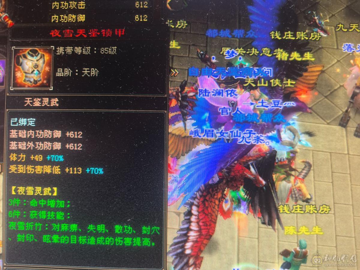 如图所示，无任何虚假