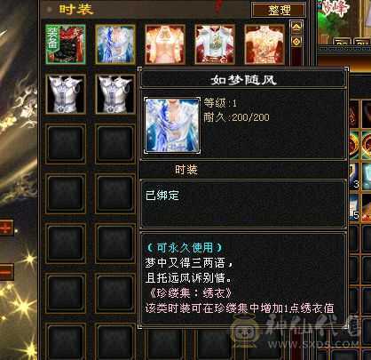 花海推荐:特价一天！满5，雕纹项链7其他满8雕，5神