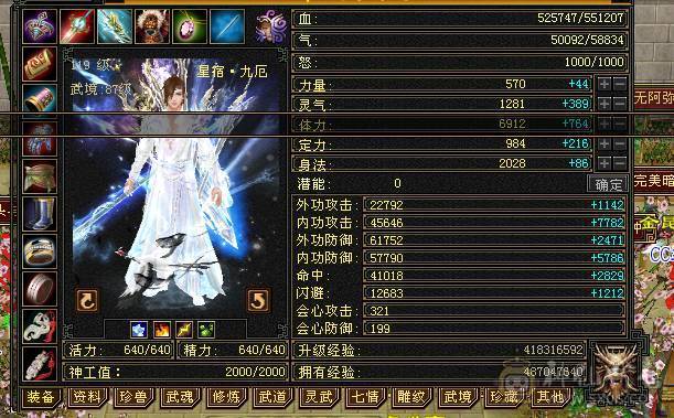 微风推荐，6665一千冰抗，情人节坐骑，增伤拉满