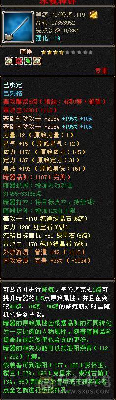 微风推荐，6665一千冰抗，情人节坐骑，增伤拉满