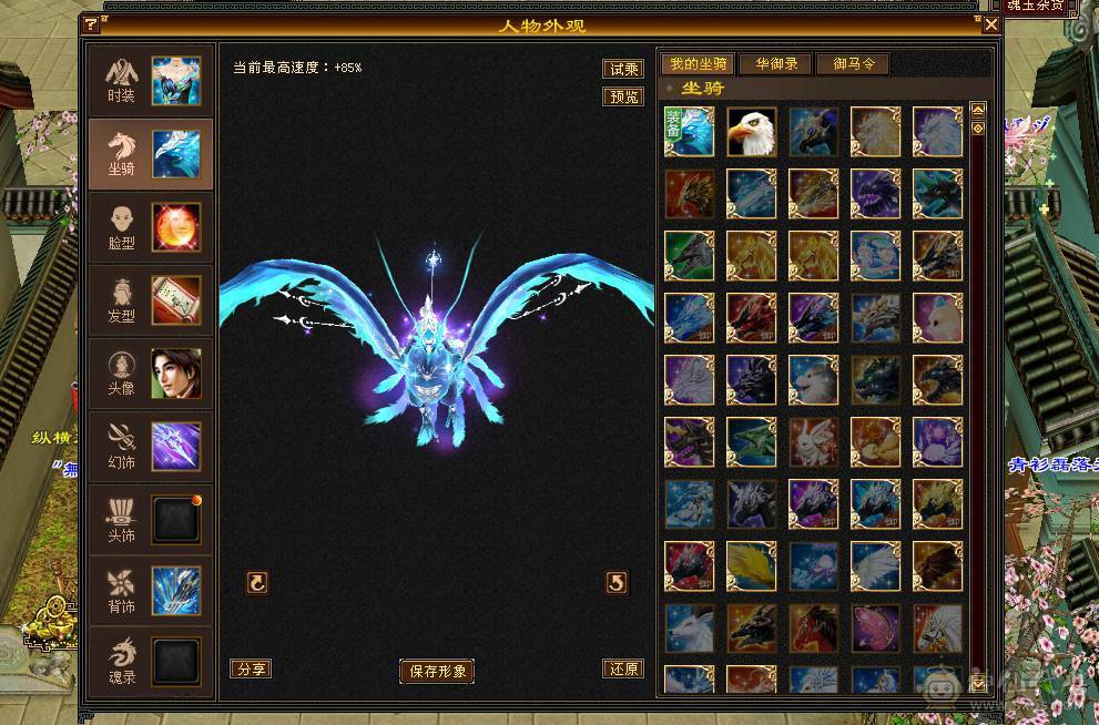 微风推荐，6665一千冰抗，情人节坐骑，增伤拉满