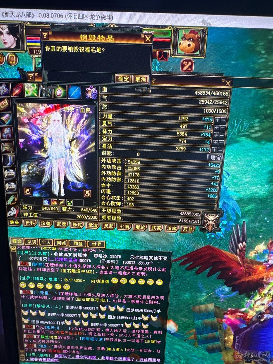 外观高心高血