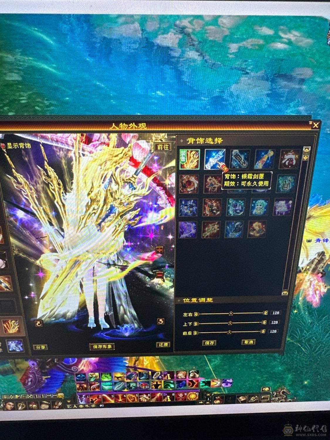 外观高心高血