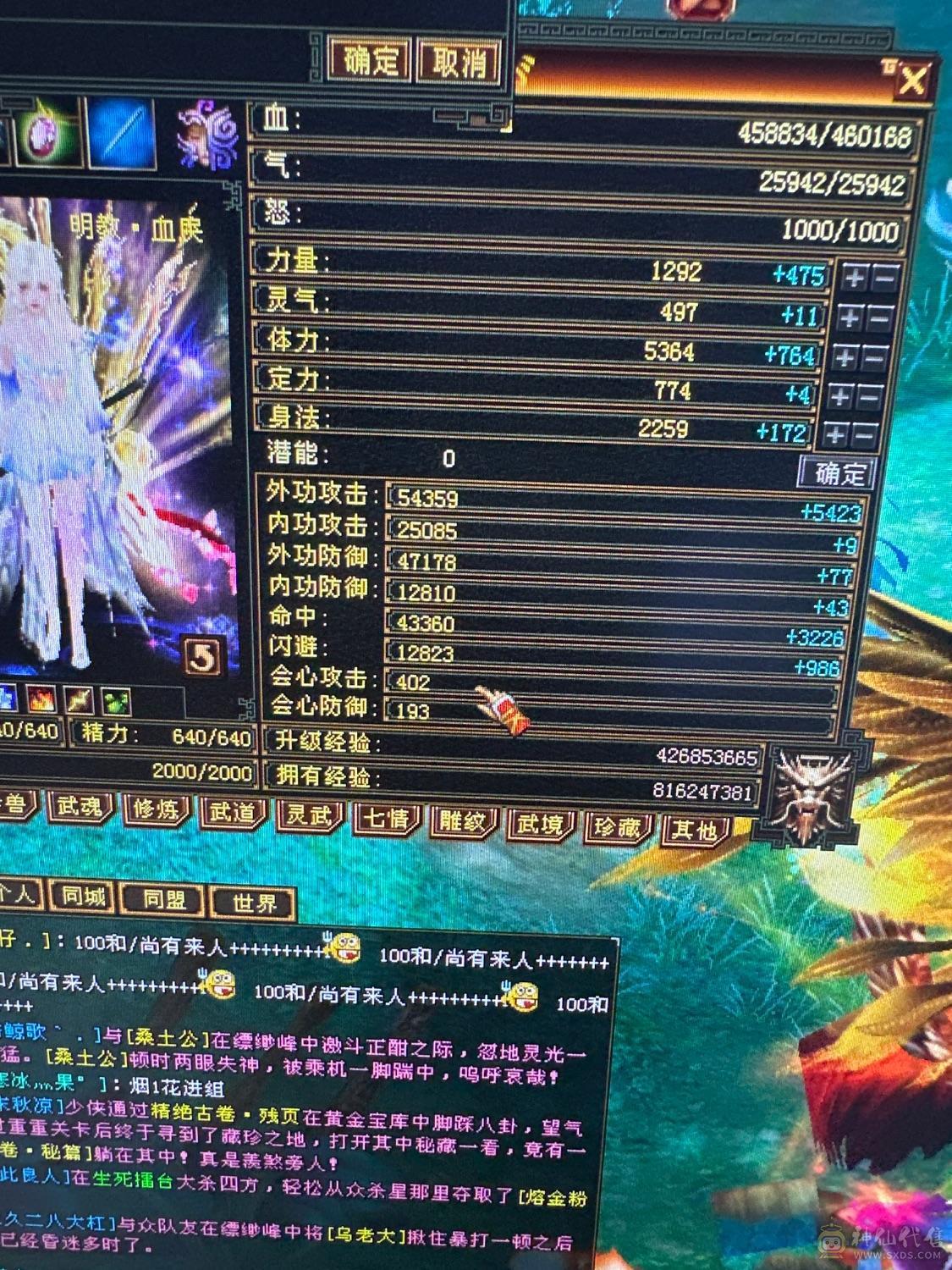 外观高心高血