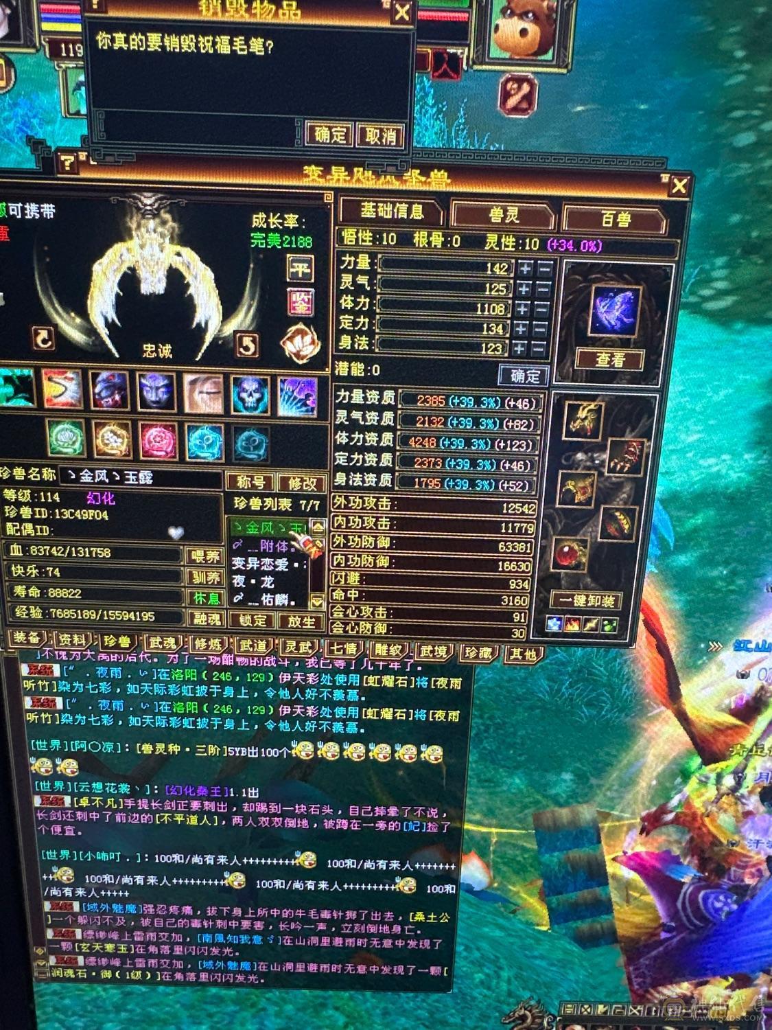 外观高心高血
