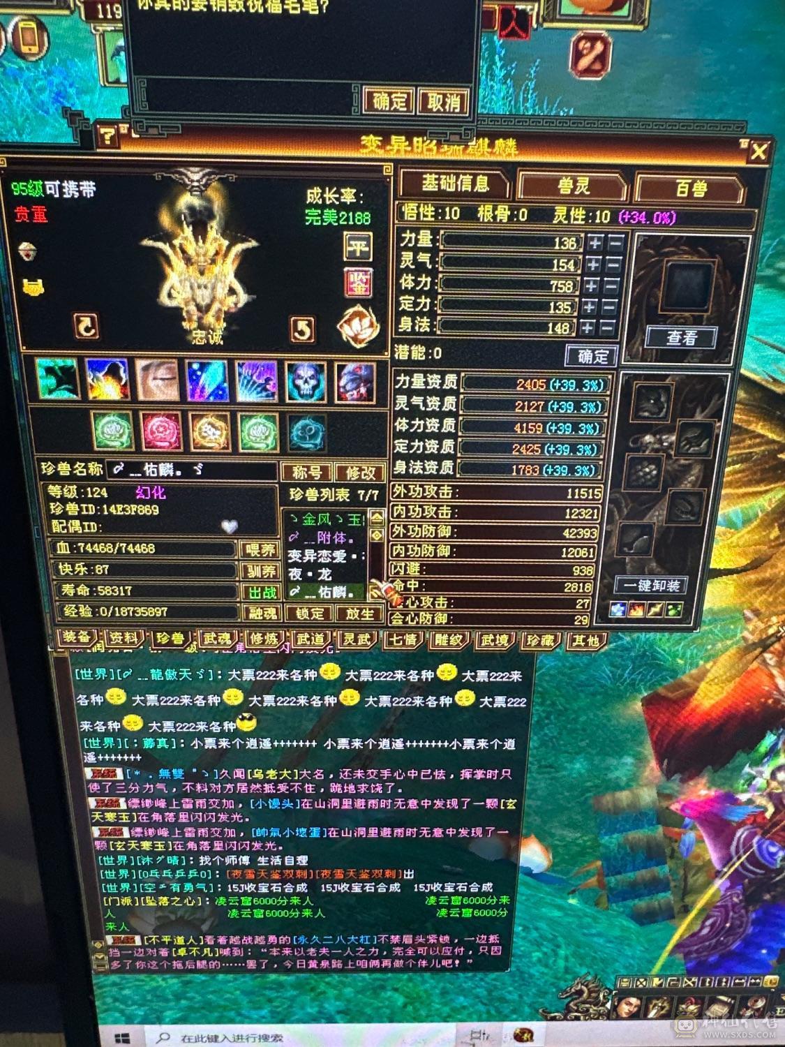 外观高心高血