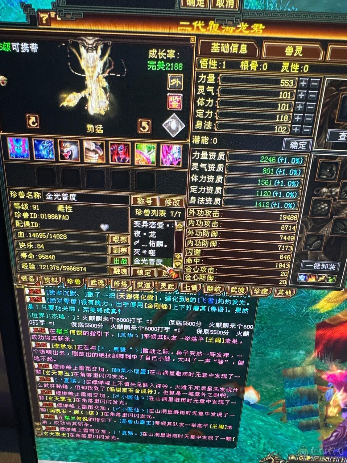 外观高心高血