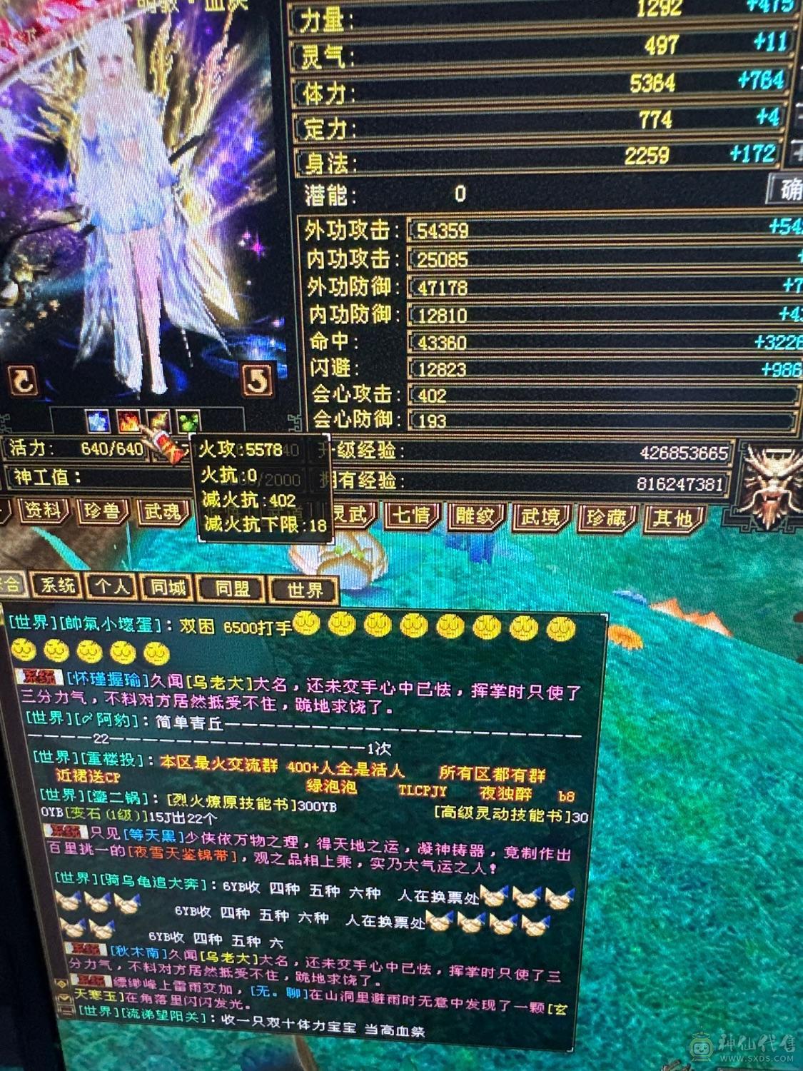 外观高心高血