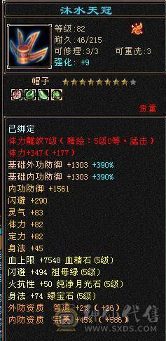 【夺命推荐】新雕文5 断桥赤兔骨翼 
