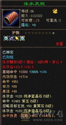 【夺命推荐】新雕文5 断桥赤兔骨翼 