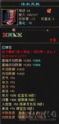 【夺命推荐】新雕文5 断桥赤兔骨翼 