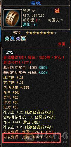 【夺命推荐】新雕文5 断桥赤兔骨翼 