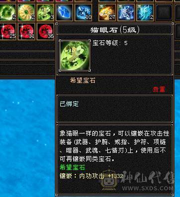 【夺命推荐】新雕文5 断桥赤兔骨翼 