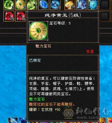 【夺命推荐】新雕文5 断桥赤兔骨翼 