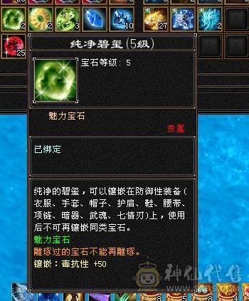 【夺命推荐】新雕文5 断桥赤兔骨翼 