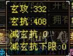 【天宇推荐】满六，八雕，纹刻，精绘毕业，500+会心，双十盟会，毕业灵武，通脉心络已更