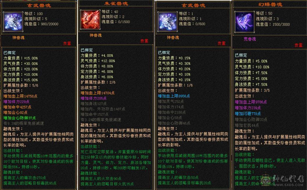 出了 出了  时间久了 腻了