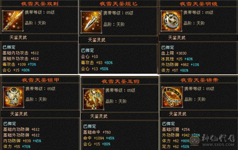 出了 出了  时间久了 腻了
