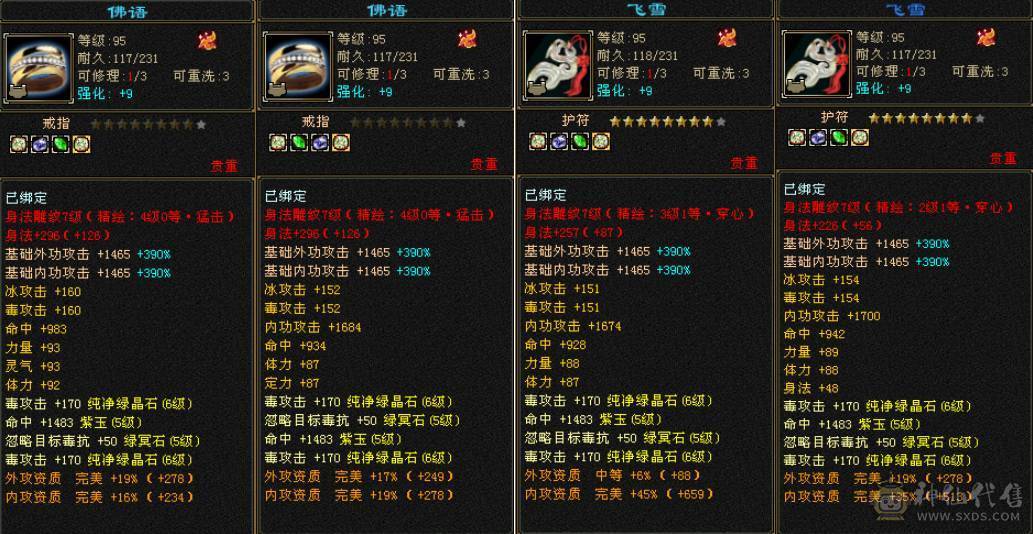 出了 出了  时间久了 腻了