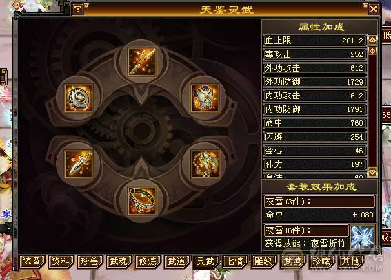 🌹温暖推荐🌹5级小星宿-副本轻松过-困难副本无压力-裸面板！