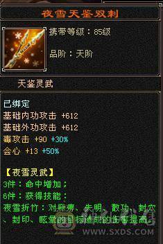 🌹温暖推荐🌹5级小星宿-副本轻松过-困难副本无压力-裸面板！