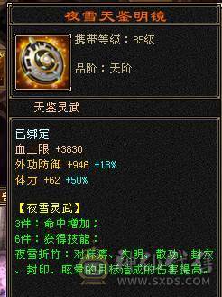 🌹温暖推荐🌹5级小星宿-副本轻松过-困难副本无压力-裸面板！