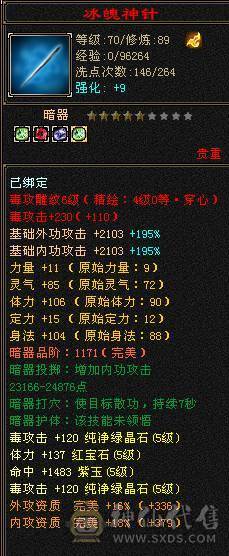🌹温暖推荐🌹5级小星宿-副本轻松过-困难副本无压力-裸面板！