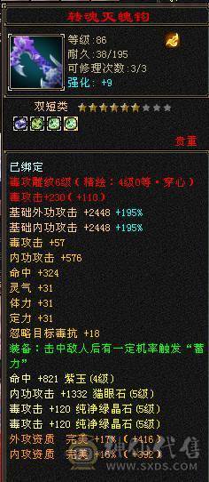 🌹温暖推荐🌹5级小星宿-副本轻松过-困难副本无压力-裸面板！