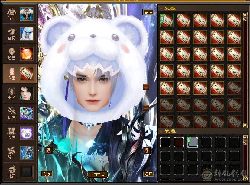 满五顶级衣柜雪猿三排幻饰外观拉满没有凑数衣服新雕文6.05.0面板裸属性无精华盟会药