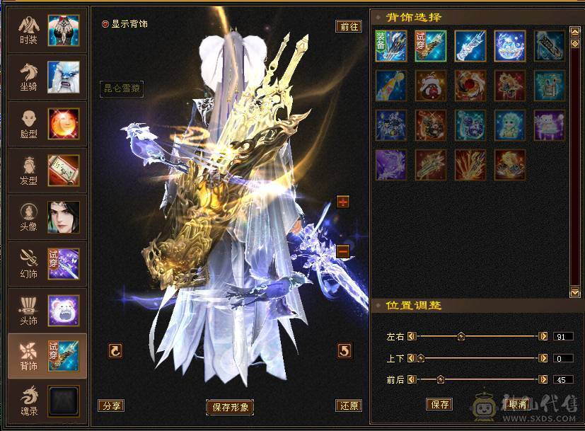 满五顶级衣柜雪猿三排幻饰外观拉满没有凑数衣服新雕文6.05.0面板裸属性无精华盟会药