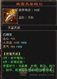 满五顶级衣柜雪猿三排幻饰外观拉满没有凑数衣服新雕文6.05.0面板裸属性无精华盟会药