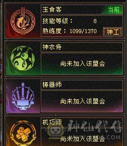 满五顶级衣柜雪猿三排幻饰外观拉满没有凑数衣服新雕文6.05.0面板裸属性无精华盟会药