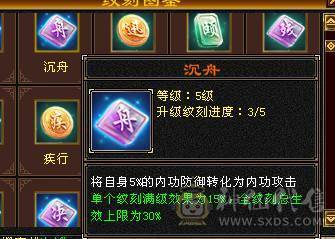 满五顶级衣柜雪猿三排幻饰外观拉满没有凑数衣服新雕文6.05.0面板裸属性无精华盟会药