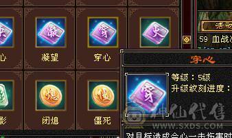 满五顶级衣柜雪猿三排幻饰外观拉满没有凑数衣服新雕文6.05.0面板裸属性无精华盟会药