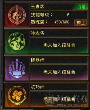 底价甩卖一天 附赠4700附体 不少了满六冰抗少林 六体六属六命六身法 便宜甩