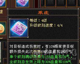 晴天推荐：极限5带6 6级号伤害 三修高血高会心，极品灵武 洗洗兽魂面板更好，带不少8级雕和新5级雕文